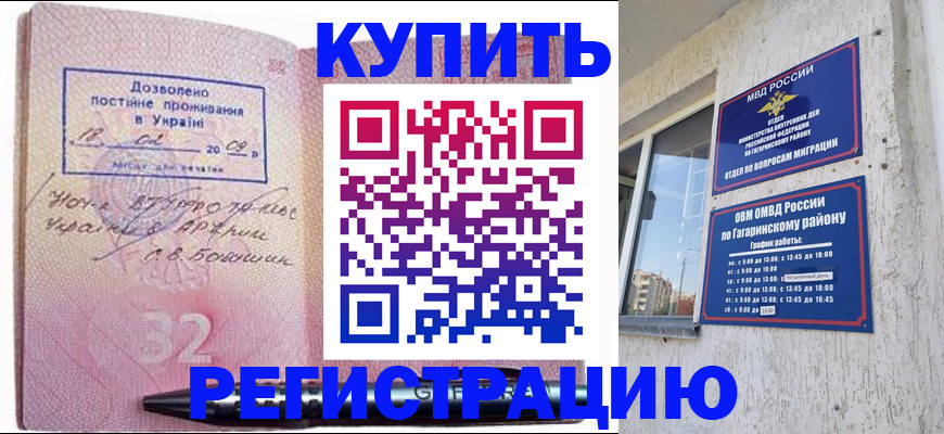 пропишу в квартире в Дагестанских Огнях