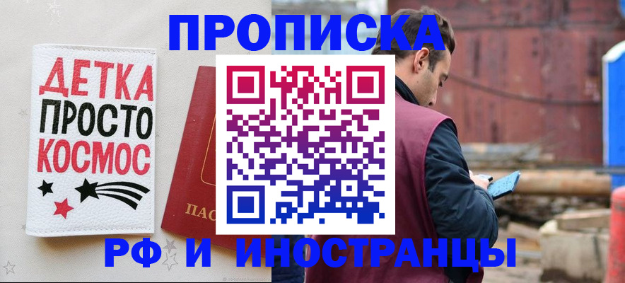 прописка иностранных граждан в Дагестанских Огнях