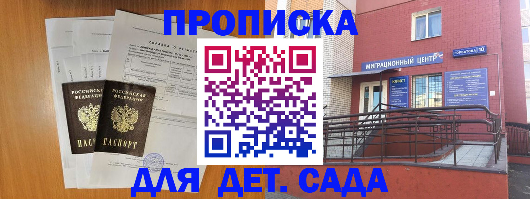 пропишу в квартире в Дагестанских Огнях